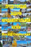 �.�. ��������� ������������ ������ ��������������� ����� ������������  �������� +�
