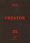 �.�. ���������� �Creator. ������ III� ������������  �������� +�